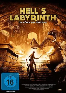 嗜血狂魔 2007