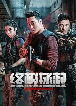 终极拯救英语
